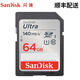 閃迪sd卡佳能索尼富士尼康相機內存卡X100VI/XM5/R6II/R8/R50/R10/90D/ZV-E10K/A7C2/Z6III/Z7II高速卡 64G 140MB/s SD卡