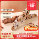 吾雙面包黑麥堅(jiān)果能量棒560g 代餐飽腹健身速食法棍歐包果仁巧克力面包胚