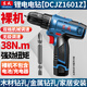 東成充電手電鉆電動(dòng)螺絲刀起子機(jī)16V雙功能無(wú)極變速正反轉(zhuǎn)家用鋰電鉆 DCJZ1601(Z型只有裸機(jī))