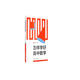 怎樣學(xué)好高中數(shù)學(xué)