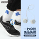 FOOTOPPO旋鈕鞋帶鞋帶扣懶人卡扣旋扣固定運(yùn)動(dòng)免系鞋帶鞋扣免綁旋轉(zhuǎn)紐扣男