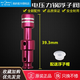 美的電壓力鍋配件浮子閥芯排氣管QC50A5\/12CH502A安全眼 紅色浮子+不穿孔墊（一套）