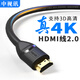 中視訊（zoguo）hdmi線(xiàn)2.0版高清線(xiàn)4k60Hz視頻傳輸電視電腦筆記本投影儀連接線(xiàn) 黑色 15米