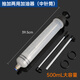 酷安騰換抽機(jī)油剎車油工具1.5L針筒式兩用加油器 吸注燃油齒輪汽修抽取 抽加兩用加油器（500ML）
