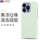 魚(yú)非漁新款蘋(píng)果16promax手機殼液態(tài)硅膠iphone17保護套全包防摔12高級感女款網(wǎng)紅15pro軟殼果凍純色plus 橄欖綠[果凍液態(tài)硅膠|高品質(zhì)】送個(gè)性貼紙 14Pro Max