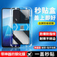 顧京vivo iQOO Z7鋼化膜防窺膜iqooz7x全屏覆蓋高清抗指紋抗藍光防摔防爆玻璃手機保護貼膜 【防窺版全屏丨秒貼盒一蓋就好】1片裝