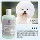 雪貂留香狗狗沐浴露金毛泰迪博美寵物沐浴露香波柯基法斗洗澡用品 比熊專用【第三代】 500mL