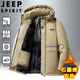 JEEP SPIRIT棉衣男冬季外套男士棉服加絨加厚保暖東北零下防風(fēng)棉襖子男裝 卡其色 XL（建議135斤-150斤）