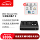 audient奧特頓【新品上市】ID4 Stream otg 專(zhuān)業(yè)電腦聲卡 直播K歌混音編曲配音USB音頻接口 ID14 Stream otg+專(zhuān)業(yè)調(diào)試