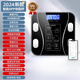 小米部依電子秤2024新款家用小型測體重精準人體稱(chēng)體脂稱(chēng)重計智能高精度 [鋼琴黑]充電款81項數據高精準
