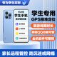 酷和Q10學生手機家長可遠程管控戒網(wǎng)癮學習專用GPS精準定位無游戲兒童初高中生青少年防沉迷安卓智能機 夢幻藍 8GB+128GB 家長可管控+無游戲助學習+GPS精準定位+戒網(wǎng)癮