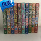 實(shí)體書(shū)【新品】現貨 凡人修仙傳 小說(shuō)全套共10本 不刪減 玄幻修真修仙類(lèi)小說(shuō)【618促銷(xiāo)活動(dòng)】【618圖書(shū)促銷(xiāo)】[包郵】【關(guān)注店鋪優(yōu)先發(fā)貨】書(shū)籍 下單送精美書(shū)簽 凡人修仙傳人界篇三本無(wú)刪