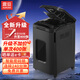 震旦（AURORA） 辦公家用安全保密全自動(dòng)商務(wù)辦公碎紙機AS150CM 400張 240分鐘 AS350CD帶密碼鎖