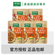 太太樂快手系列菜譜調(diào)料 中式菜肴醬料包多種口味家庭烹飪調(diào)味料 魚香肉絲調(diào)味料100g*5袋