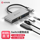AENZR 4k60Hz投屏拓展塢Type-C桌面擴(kuò)展塢USB-C轉(zhuǎn)HDMI網(wǎng)口HUB蘋果電腦雷電4 恩澤4合1便攜擴(kuò)展塢USB3.0轉(zhuǎn)接頭PD充電 MacBookair筆記本電腦switch掌機(jī)