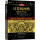 計算機網(wǎng)絡(luò )(自頂向下方法原書(shū)第8版)/計算機科學(xué)叢書(shū)