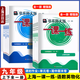 全新正版 華師大一課一練9九年級上冊下冊語(yǔ)文英語(yǔ)數學(xué)增強版初三上下學(xué)期上海初中新教材輔導資料同步配套練習冊滬教版華東師 九年級/初中三年級 一課一練-化學(xué)【普通版】