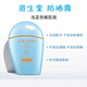 資生堂（Shiseido）防曬藍胖子白胖子防曬霜新艷陽(yáng)夏臻清爽隔離控油軍訓戶(hù)外防曬霜 淺藍胖子50ml（敏感肌可用）