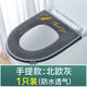 柳墾馬桶墊家用秋冬毛絨款四季通用坐便套可水洗坐便器墊馬桶坐墊 毛絨拉鏈-羽毛款-北歐灰