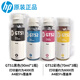 HP原裝GT53/GT52墨水310/410/411/510/518/531/519/585/589打印機 GT51+52四色內袋裝/90ml+70ml