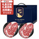 本來樣子和牛禮盒生鮮禮品澳洲和牛M9眼肉牛排高端禮盒節(jié)日禮品卡券送禮 牛排禮盒
