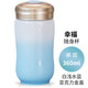 乾唐軒活瓷杯【官方授權】幸福隨身杯單層陶瓷杯水杯子茶杯帶蓋送人禮品 白淺水藍漸層