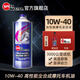 速馬力（SPEED MASTER）日本速馬力10W-40全合成摩托車(chē)機油適用于本田雅馬哈川崎鈴木1L裝 摩托機油10W-40