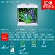 初迪魚缸客廳小型創(chuàng)意金魚缸玻璃家用懶人造景免換水生態(tài)自循環(huán)水族箱 240魚缸水草布景帶大禮包