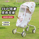 優(yōu)吶哇遛娃神器秋冬季擋風(fēng)雨罩保暖兒童推車(chē)丸丫t6普洛可配件保暖罩腳罩 米色小熊防風(fēng)罩-三層夾棉