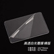 韓國(guó)咕卡硬卡套全透明白光加厚卡片保護(hù)套專(zhuān)輯3寸小卡硬膠套覆膜 高透白光覆膜硬卡套【橫版】5個(gè)