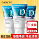 丹姿洗顏泥海藻凈潤洗顏泥精華清潔毛孔油脂控油潔面奶清潔男女學(xué)生 海藻凈潤洗顏泥【新】3支