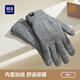 海瀾之家保暖手套男士秋冬季加厚針織手套戶(hù)外騎行開(kāi)車(chē)防風(fēng)防寒可觸屏手套 云霜灰