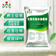 中農化【水溶肥料】大量元素高氮高磷高鉀大蒜蔬菜果樹(shù)花卉通用型沖施肥 20-20-20+TE 1KG【送勺子】