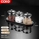 CCKO調料罐調料盒組合家用廚房調味盒多功能佐料瓶鹽罐密封防潮調味罐 三味調味罐(無(wú)把手)帶底座*1套
