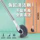 聚創(chuàng  )麒魚(yú)缸刷子大號長(cháng)柄清潔除藻工具大魚(yú)缸清理神器內壁清洗刷可調節 海螺刷1套【對接桿長(cháng)125cm】
