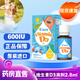 滴適寶【官方直售 當天速發(fā)】Dsorb維生素d3滴劑嬰幼兒兒童成人vd3 刮碼 滴適寶600iu【1-12歲】 1瓶裝