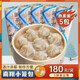 南翔小籠包面點(diǎn)速食即食鮮美灌湯包180g一袋裝懶人食品早餐包子點(diǎn)心 小籠包180gx5包（50只）