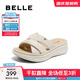 百麗（Belle）編織休閑拖鞋女商場(chǎng)同款真皮可外穿拖鞋D6N1DBT5 米白 37 (235mm)