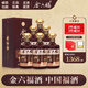金六福中國福酒金六福兼香型白酒整箱糧食酒 喜酒商務(wù)宴請送禮白酒禮盒 50.8度 500mL 6瓶 金六福白酒