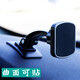 曲面可貼 360度旋轉萬(wàn)能通用發(fā)威貓車(chē)載手機支架磁吸車(chē)內導航強磁性手機座黏貼款 黑色