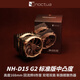 NOCTUA NH-D15 G2貓頭鷹LBC HBC D15二代2代散熱器 回流焊 8熱管新款雙塔旗艦CPU風(fēng)冷散熱器AM5 LGA1851 貓頭鷹 NH-D15 G2 標(biāo)準(zhǔn)版