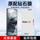 KOOLIFE適用 小米紅米note14鋼化膜 Redmi note14手機膜保護貼膜NOTE14前全屏覆蓋超薄高清玻璃抗摔指紋