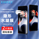Smorss【2片裝】適用一加ACE2/Pro手機(jī)膜 OnePlus1+ace2非鋼化水凝膜 曲面屏全覆蓋高清防摔指紋保護(hù)貼膜