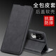 佩諾OPPO Reno10保護(hù)套PHW110手機(jī)殼皮套超薄翻蓋式全包軟殼防摔可支架男女款 Reno10【對(duì)磁皮套】爵士黑