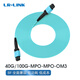 LR-LINK 聯(lián)瑞堆疊線(xiàn)AOC有源光纖線(xiàn)纜 直連線(xiàn)纜 光纖跳線(xiàn) 兼容思科華三等多品牌 40G/100G光纖跳線(xiàn)-MPO (3米)