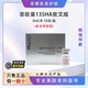 FINGKARO135HA動能素面部水光精華菲歐曼深層補水保濕收毛孔原液防偽可查 135HA批文3ml單支 防偽可查