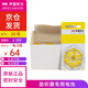 飛利浦（PHILIPS）聲望聽力 助聽器電池A13A10A312進(jìn)口無汞環(huán)保鋅空至力 A10# 10板60粒
