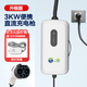 一拓家用充電樁9孔便攜式直流隨車充新能源汽車充電槍紅旗eqm5睿藍(lán)7啟辰大Vddi遠(yuǎn)程星享蔚來(lái)et7et5極越 3KW便攜隨車充+【+8.8元送3米插板】