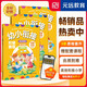 思維訓(xùn)練  全3冊 -幼小銜接階梯教程-贈線上課程  免費(fèi)音頻 學(xué)前教育 幼兒園大班中班小班一年級3-4-5-6歲 幼升小 入學(xué)準(zhǔn)備 玩出專注力 輕松好成績 老師推薦元遠(yuǎn)教育