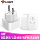 公牛（BULL） 德標轉換插頭電源轉換器插座適于德國韓國挪威西班牙葡萄牙兩腳轉三腳插座 可插1個(gè)電器